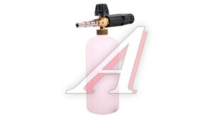 Насадка пенная для моек LS3+ниппель KW ARS 25 для ALTO MD7078 КW
