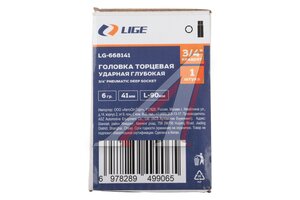 Головка торцевая 3/4" 41мм ударная глубокая L=78мм LIGE LG-668141