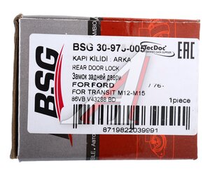 Замок двери FORD Transit (14-) задней BSG BSG30975005, 6933660