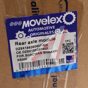 Модулятор SHACMAN SHAANXI X6000 EBS заднего моста MOVELEX DZ9X189360407-MX, DZ9X189360407