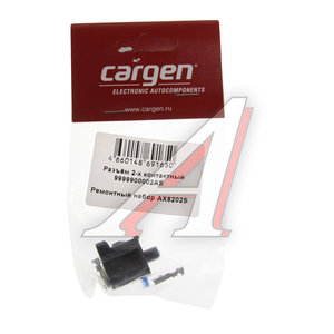 Разъем HYUNDAI KIA TOYOTA 2-х контактный CARGEN AX8202S, 9999900002AS