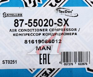 Компрессор MAN TGA TGS TGX кондиционера STELLOX 87-55020-SX, 51779707028