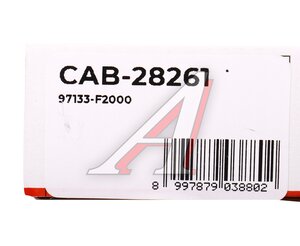 Фильтр воздушный салона HYUNDAI Elantra KIA Ceed,Cerato антибактериальный SAKURA CAB28261