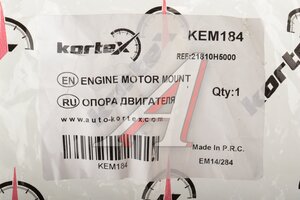 Опора двигателя HYUNDAI Solaris (17-) правая KORTEX KEM184, 21810-H5000
