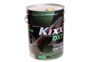 Масло моторное KIXX DX7 CI-4/E7 10W40 п/синт.20л L2061P20R1, KIXX 10W40