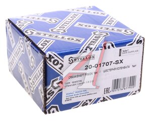 Шестерня CHEVROLET Captiva (07-08),Lacetti (03-08) коленвала STELLOX 2001707SX, NSP0190411795, 90411795