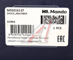Амортизатор HONDA Civic 5D (06-) передний правый газовый MANDO MSS016147, 339722, 51605-SMG-E01/51605-SMJ-E05