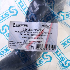 Шланг BMW системы охлаждения STELLOX 10-35695-SX, 17127593490