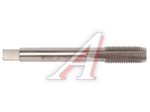 Метчик M10х1.25 HSS AR-M10x1.25