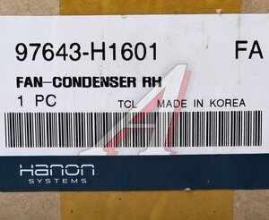 Вентилятор HYUNDAI Terracan (01-) охлаждения радиатора правый HCC (HANON) 97643-H1601, HC97643H1601