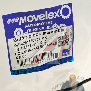 Буфер SHAANXI SHACMAN X3000 капота MOVELEX DZ14251110030-MX, DZ14251110030