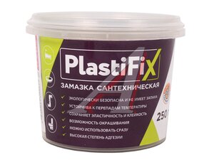Замазка сантехническая PlastiFix банка 250 гр. 61153