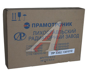 Радиатор ГАЗ-3302 медный 1-но рядный (пластиковый бачок) Н/О ЛРЗ ЛР3302.1301010, 3302-1301010