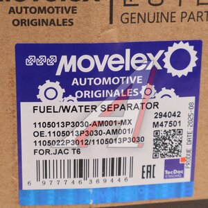 Фильтр топливный JAC T6 (дизель) тонкой очистки MOVELEX 1105013P3030-AM001-MX, 1105013P3030-AM001