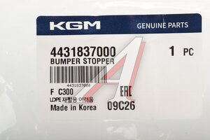 Отбойник амортизатора SSANGYONG Torres (22-) переднего (1шт.) OE 4431837000