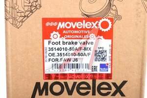 Кран FAW J6 тормозной главный MOVELEX 3514010-50A/F-MX, 3514010-50A/F