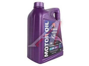 Масло моторное OTOMOSHI INNOVATION RS 0W20 5л MF218859, OTOMOSHI 0W20