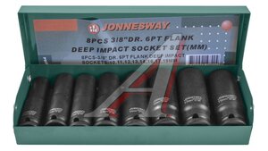 Набор головок торцевых 3/8" 10-19мм 8 предметов JONNESWAY S03AD3108S