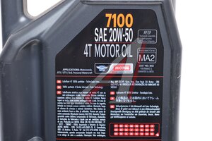 Масло моторное MOTUL 7100 4T 20W50 синт.4л 104104, MOTUL 20W50/104103/104104/104217/104219/112157/112123/112908/112911