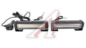 Маяк пробл.светодиодн. 10-30 V 8 режим.12W 2шт. AT14310