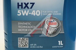 Масло моторное SHELL HELIX HX-7 5W40 A3/B4/SN п/синт.1л 550070318, SHELL 5W40