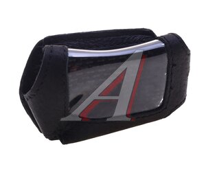 Чехол для брелока STAR LINE A61,A91 ЧЕХОЛ STARLINE A61/A91