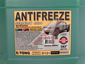 Антифриз E-Tong -40 G12+ зеленый 3кг ESG003, E-Tong