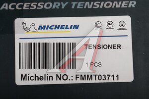 Натяжитель приводного ремня CHEVROLET Cruze (09-) (1.6),Lacetti (03-) MICHELIN FMMT03711, T38376