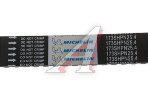 Ремень ГРМ CHERY Fora,Tiggo,Eastar комплект MICHELIN FM020299