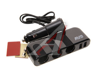 Разветвитель прикуривателя 3-х гнездовой + 2 USB AVS A40863S, CS319U