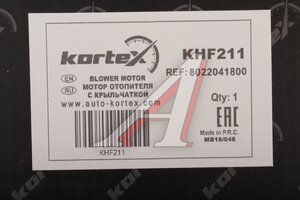 Мотор отопителя GEELY Emgrand SS11 (23-) салона KORTEX KHF211, 8022041800