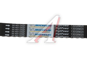 Ремень ГРМ VW Golf (00-) AUDI A2 (00-) (130х20) MICHELIN 130S8M20, 5565XS