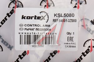 Рычаг подвески HYUNDAI i40 (11-) передней нижний правый KORTEX KSL5080, 545013Z000