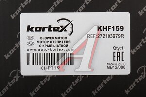 Мотор отопителя RENAULT Arkana (19-) Duster II (21-) KORTEX KHF159, LFH0980, 272103979R