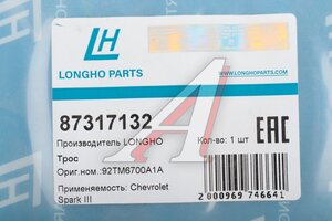Трос стояночного тормоза CHEVROLET Spark (09-) левый LONGHO 87317132, 1987482522, 95930043
