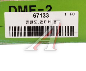 Маховик CHEVROLET Cruze (11-) VALEO PHC 67133, DWFW-01/67133, 96899520
