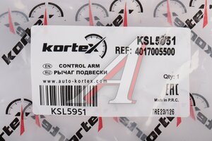 Рычаг подвески GEELY Atlas Pro передней левый KORTEX KSL5951, 4017005500