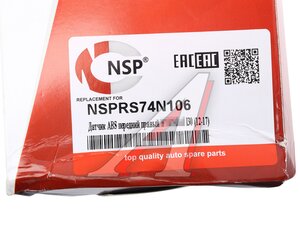 Датчик АБС HYUNDAI i30 (12-) колеса переднего правый NSP NSPRS74N106, 59830-A6300