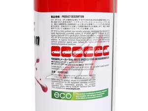 Масло трансмиссионное TOTACH для АКПП ATF SP-IV 1л 21001, MICKING ATF