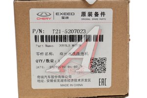 Насос омывателя CHERY Tiggo 8 Pro OE T215207023