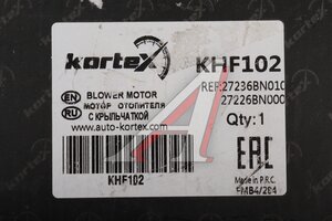 Мотор отопителя NISSAN Almera KORTEX KHF102, 27230-8M200