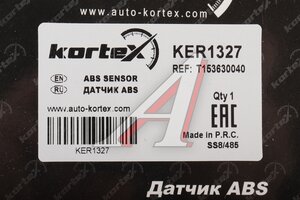 Датчик АБС CHERY Tiggo 4 (17-) колеса переднего правого KORTEX KER1327, 6300-284, T153630040