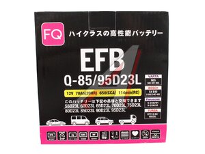 Аккумулятор FQ COSMO EFB 70А/ч обратная полярность 6СТ70(0) 95D23L