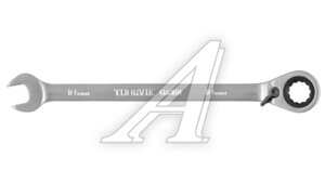 Ключ комбинированный 10x10мм трещоточный с реверсом THORVIK CRRW10