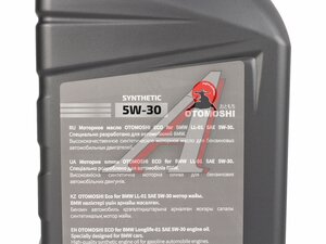 Масло моторное OTOMOSHI ECO for BMW LL-01 5W30 1л MF219421, OTOMOSHI 5W30