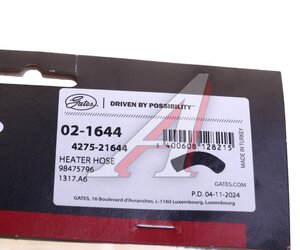 Патрубок VW комплект GATES 021644