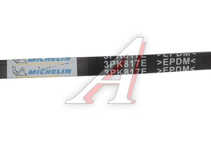 Ремень приводной поликлиновой 3PK817E MAZDA 6 MICHELIN 3PK817E
