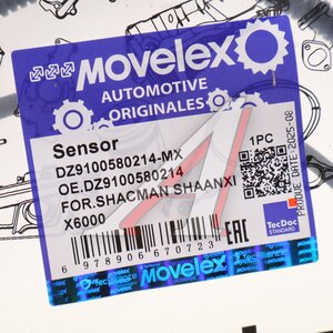 Датчик АБС SHACMAN SHAANXI X6000 (мост HDZ237/HDZ7.3T/HDZ9.5T) MOVELEX DZ9100580214-MX, DZ9100580214