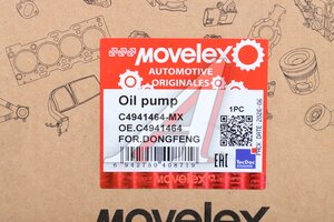 Насос масляный DONGFENG MOVELEX C4941464-MX, C4941464