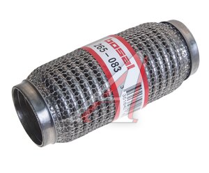 Гофра глушителя 55х180 в 3-ой оплетке "SOFT FLEX" BOSAL 265-083
